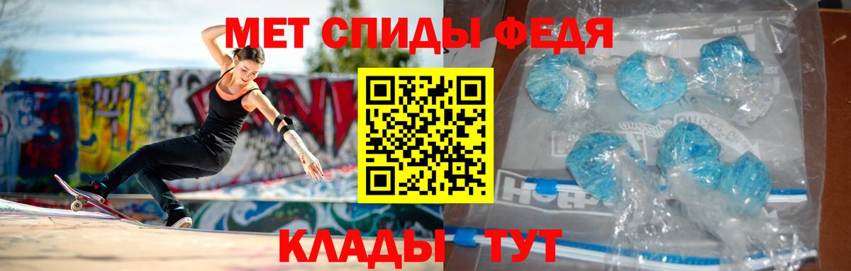 АМФ Premium  Вход с VPN  АМФЕТАМИН  Ковров 