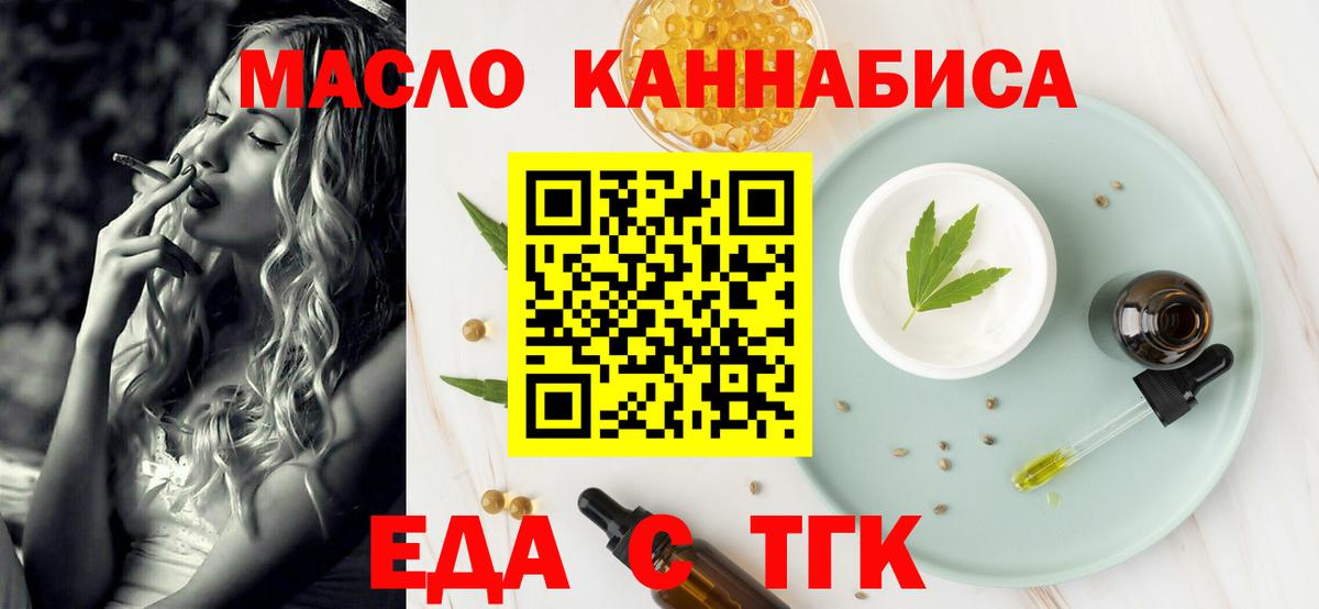 НБОМе Ковров