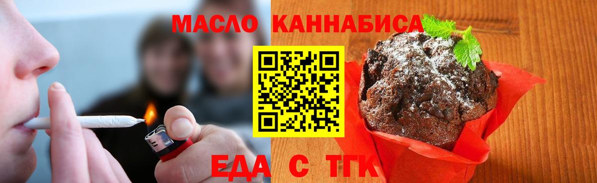 Canna-Cookies конопля Ковров