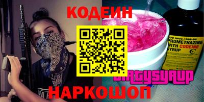 MESCALINE Белорецк