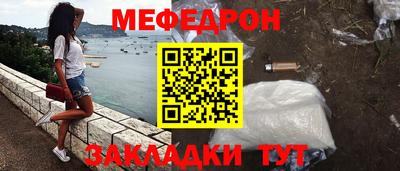 гашишное масло Кунгур