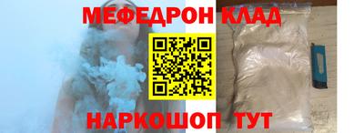 мдпв Краснокаменск