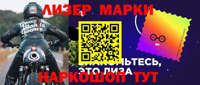марки nbome Кулебаки