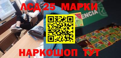 мдпв Краснокаменск
