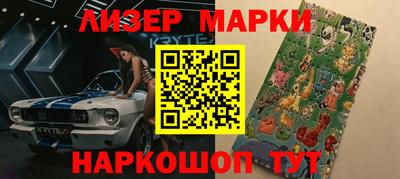 кокаин перу Краснознаменск