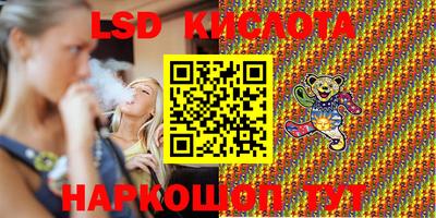 гашишное масло Кунгур