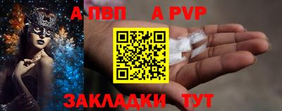 кокаин перу Краснознаменск