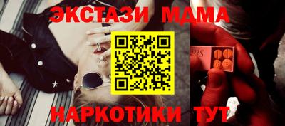кокаин перу Краснознаменск
