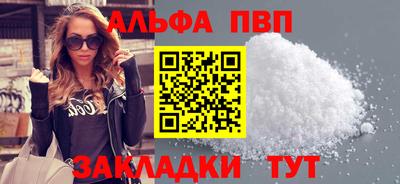 гашишное масло Кунгур