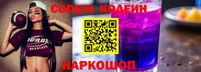 марки nbome Кулебаки