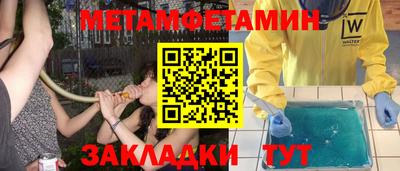 марки nbome Кулебаки