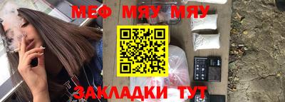 кокаин перу Краснознаменск