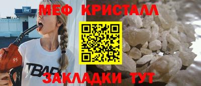 марки nbome Кулебаки