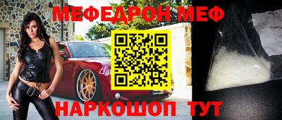 мдпв Краснокаменск