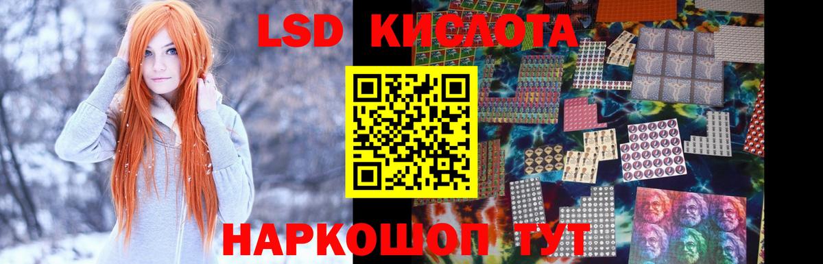 ЛСД экстази кислота  ЛСД экстази  Ковров  Лсд 25 экстази ecstasy  Вход с VPN 