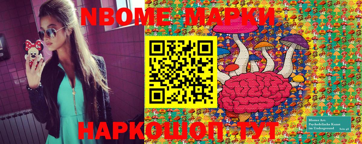 Метамфетамин  Меф МЯУ МЯУ кристаллы  КОКАИН  Вход с VPN  Наркошоп  Ковров  Гашиш  Марихуана  ГАШ  МЕФ 