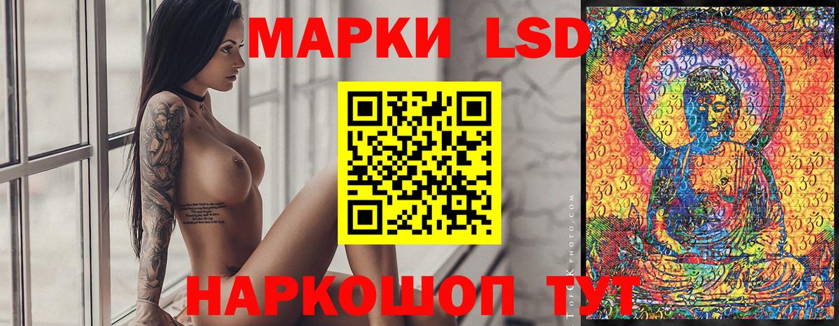 Ковров  Марки N-bome  Вход с VPN  Марки 25I-NBOMe 1500мкг 