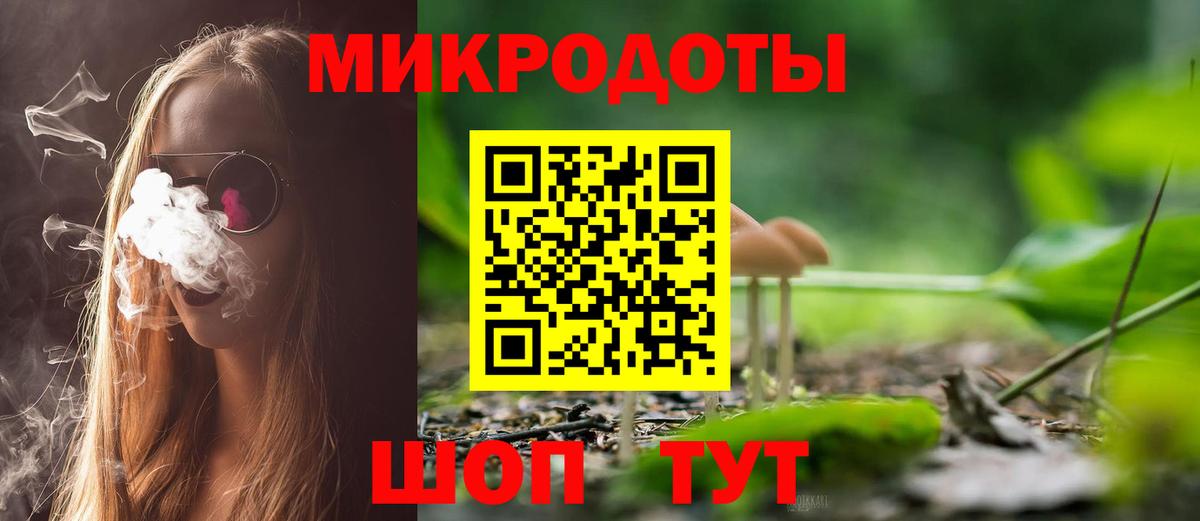 Ковров  Галлюциногенные грибы ЛСД  Вход с VPN 