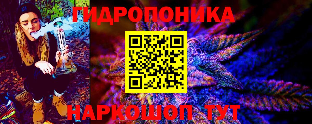 Каннабис White Widow Ковров